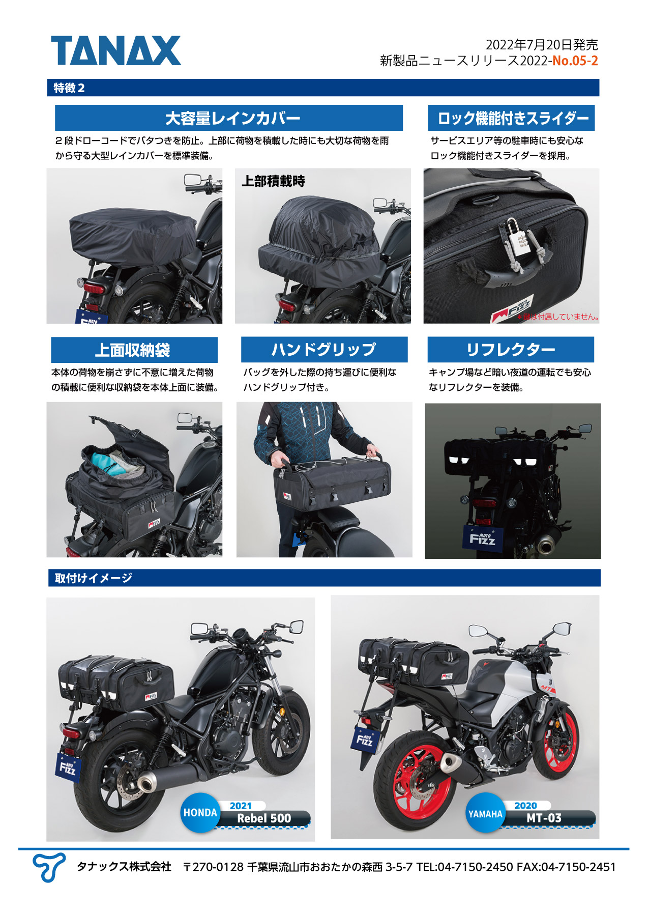 MFK-292release_02
