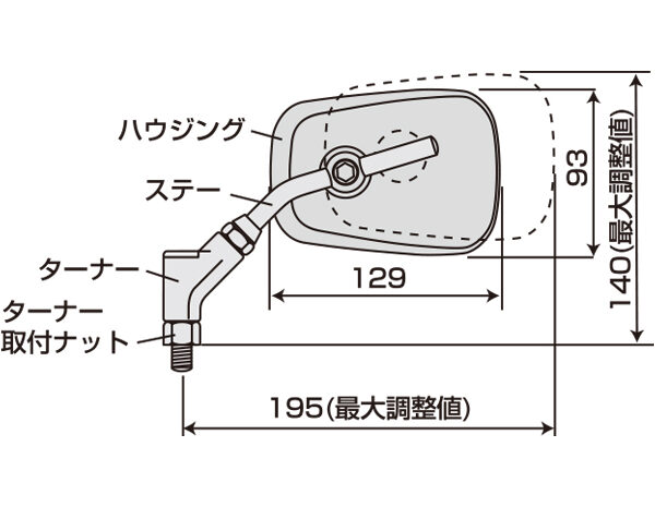 エーゼット4ミラーEX（ステンレス） | タナックス株式会社