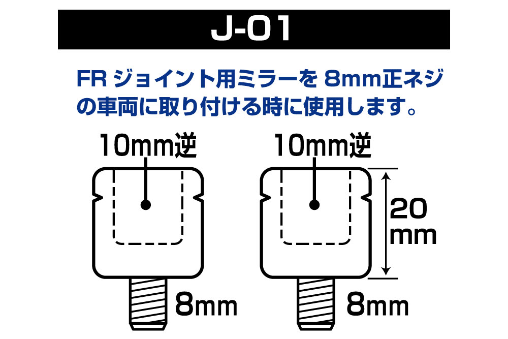 J-01_03