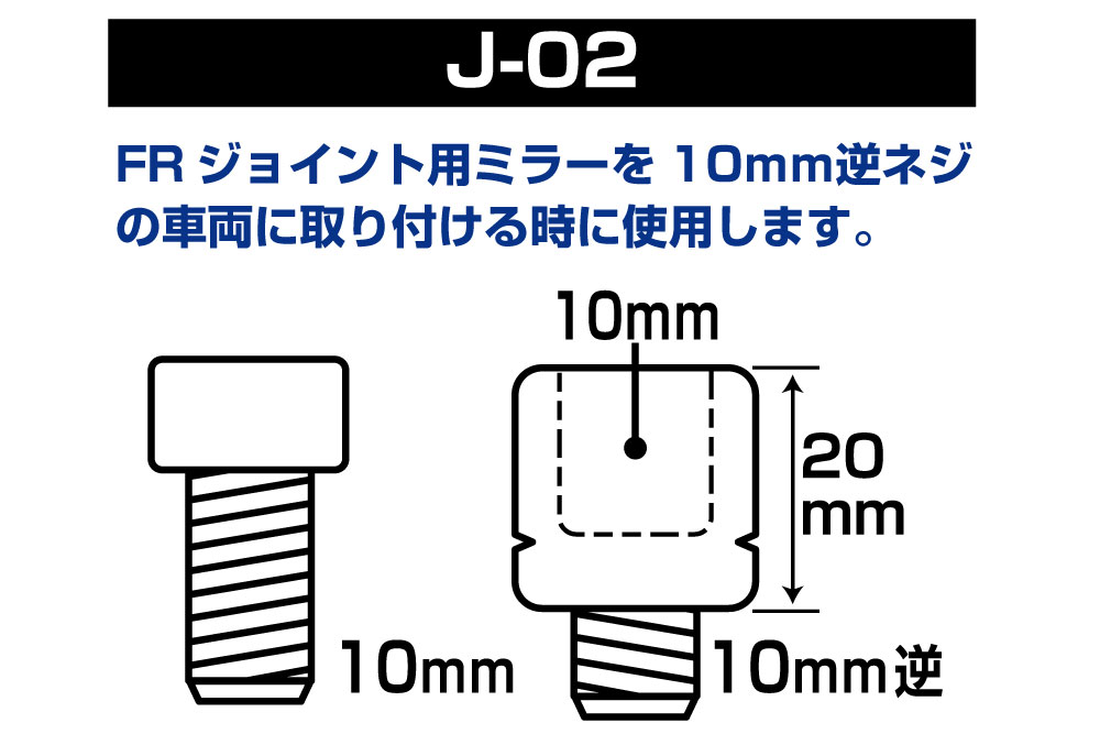 J-02_03