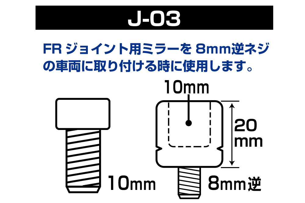 J-03_03