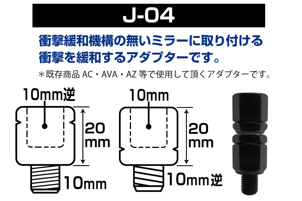 J-04_04