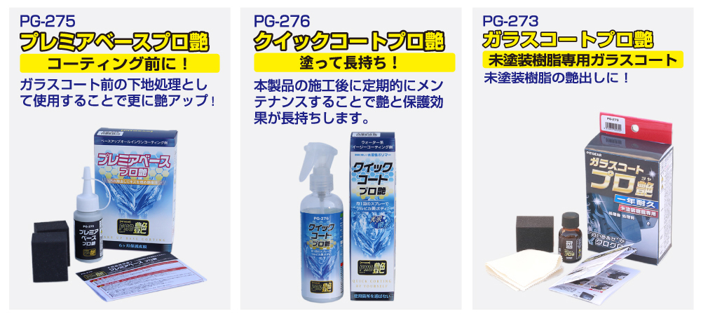 PG-274_11