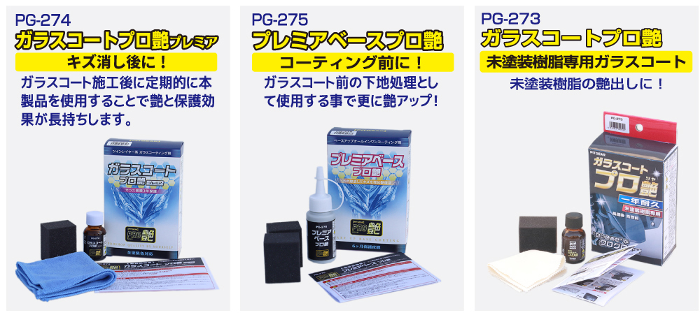 PG-276_11