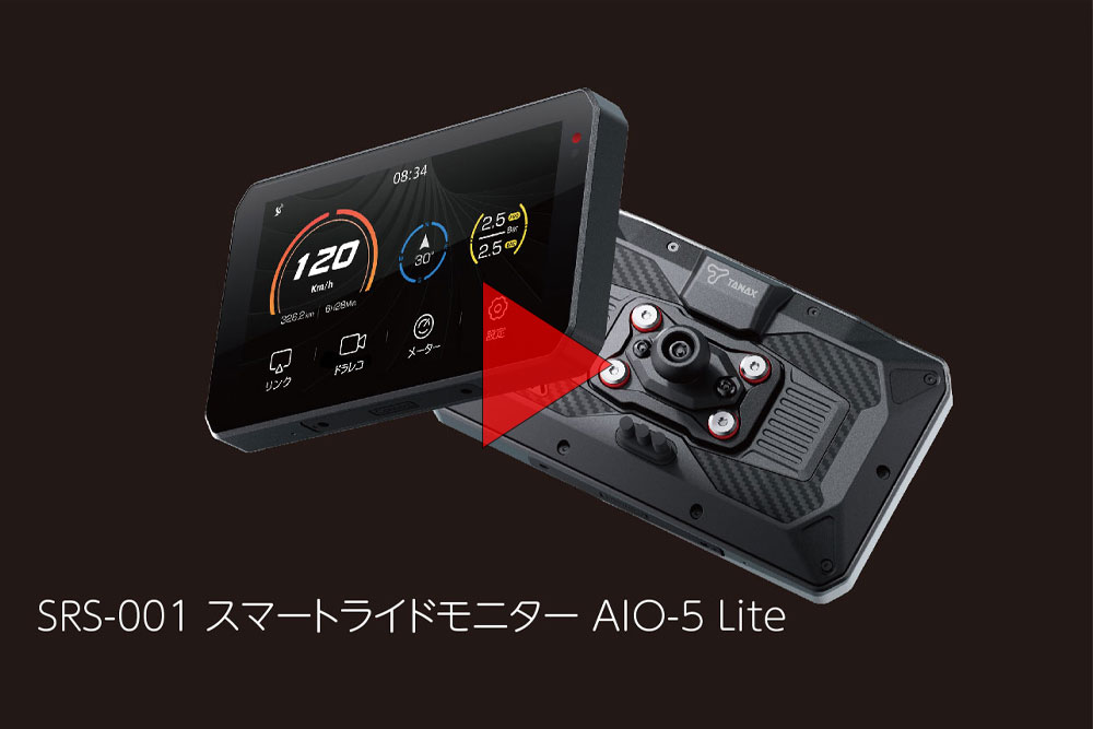 SRS-001movie