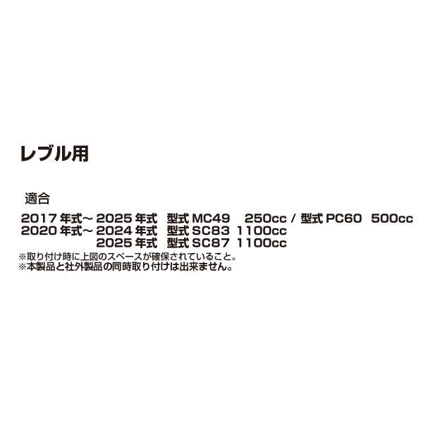 RAKUDAバックレストレブル用 | タナックス株式会社